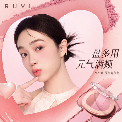 热销百万|腮红高光修容三合一