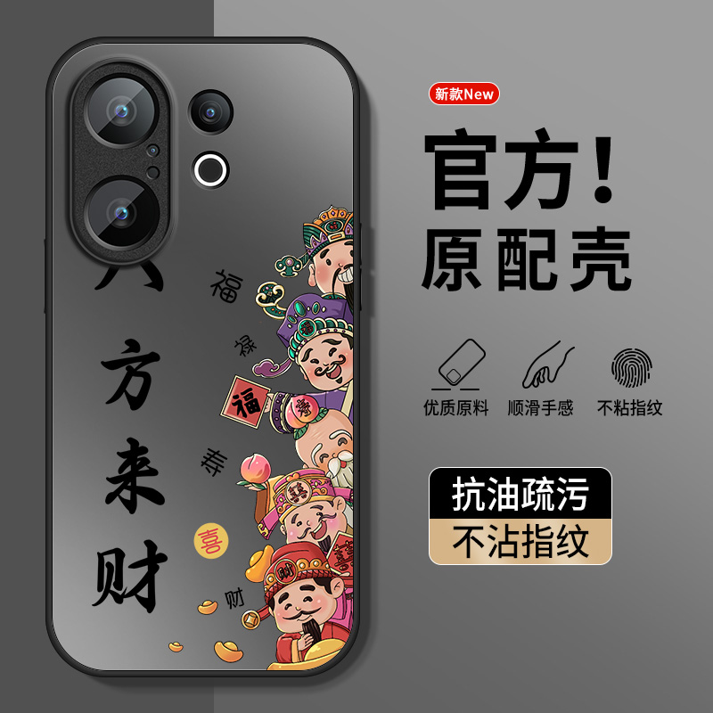 哑光磨砂 升级抗指纹