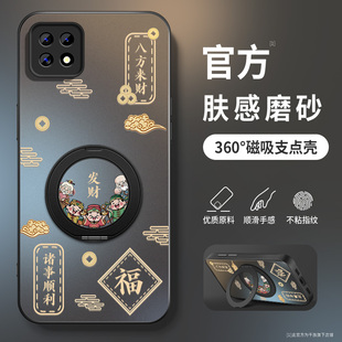 适用oppoa79手机壳新款 a77镜头全包防摔硬壳OPPO磨砂a73硅胶软壳 a72发财暴富简约a7旋转支架保护套a7x男女款