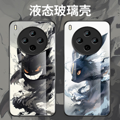 适用vivoy500pro手机壳保护套y500pro情侣水墨耿鬼外壳V2516A高级新款全包防摔软壳VIVO男款卡通动漫玻璃硬壳