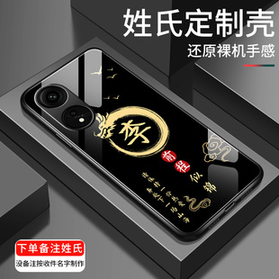 适用oppoa1手机壳新款a1pro男款创意玻璃硬壳a1x保护套姓氏定制活力版全包防摔软壳简约OPPO高级网红个性外壳