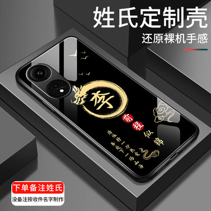 适用oppoa1手机壳新款a1pro男款创意玻璃硬壳a1x保护套姓氏定制活力版全包防摔软壳简约OPPO高级网红个性外壳