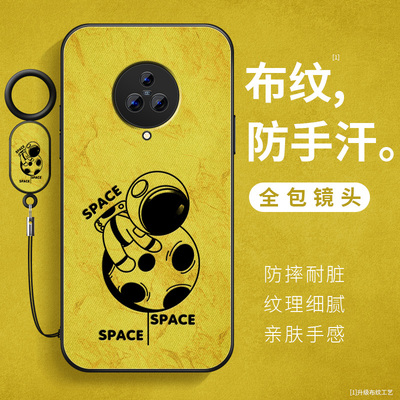 适用vivonex3机壳NEX3s飞行宇航员nex后置指纹布纹亲肤防汗保护套新款VIVOnex旗舰版防摔软壳男士高级感外壳