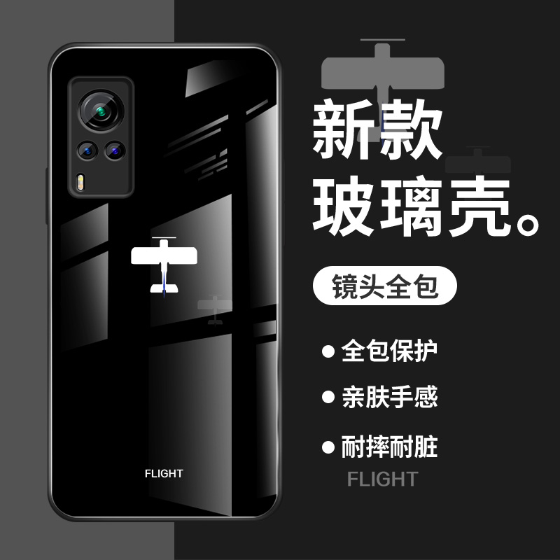 玻璃