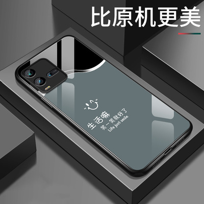 适用vivoiqoo11手机壳iqoo10简约高级情侣笑一笑iqoo11s玻璃硬壳保护套新款pro全包防摔软壳VIVO男款网红外壳