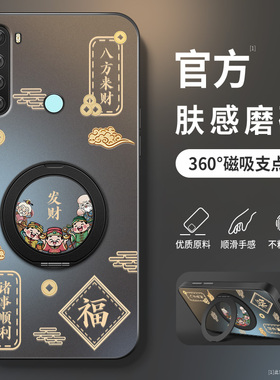 适用小米红米note7手机壳新款note8pro发财暴富note7pro旋转支架保护套Redmi8男款镜头防摔硬壳note8磨砂硅胶