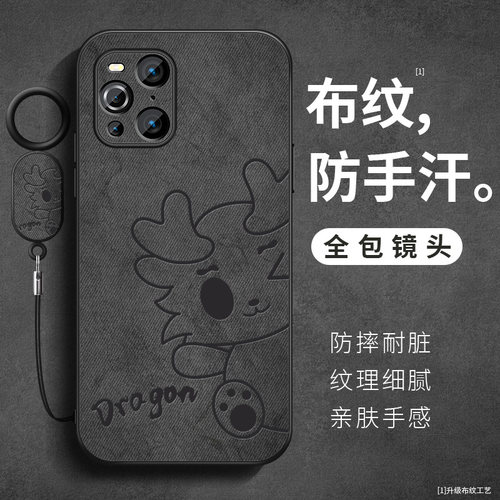 适用oppofindx7手机壳x5pro大眼龙龙布纹亲肤防汗findx5保护套Findx3pro新款findx3pro防摔硅胶软壳女挂绳外
