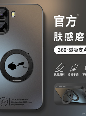 适用oppoa6c手机壳A6c雷电皮卡旋转支架保护套男士PMC110带镜头全包防摔硬壳OPPO简约高级新款AG磨砂硅胶软壳