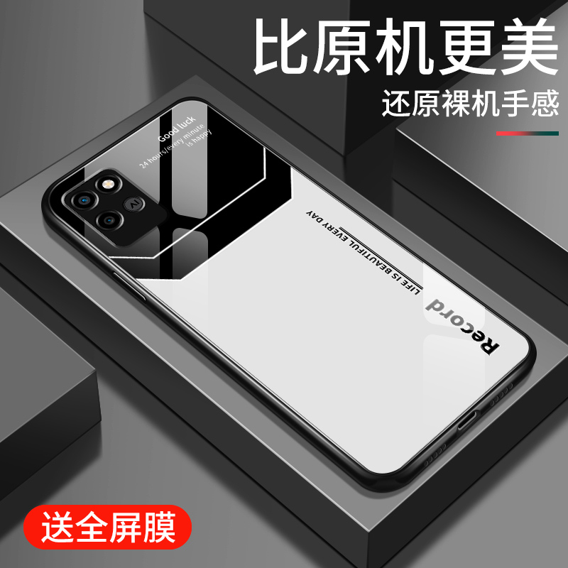 realme真我v11手机壳新款realmev3简约字母钢化玻璃壳v5全包防摔保护套硅胶软壳v13创意v15男女款高级硬外壳