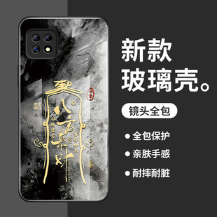 适用oppoa7x手机壳保护套a79国风招财进宝a72简约创意a7新款外壳a73高级个性a77男OPPO全包防摔软壳玻璃硬壳