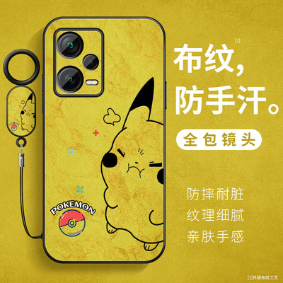 适用小米红米note12手机壳Note12pro简约皮卡丘note12r布纹保护套note12Turbo新款Redmi12pro+全包防摔男软壳
