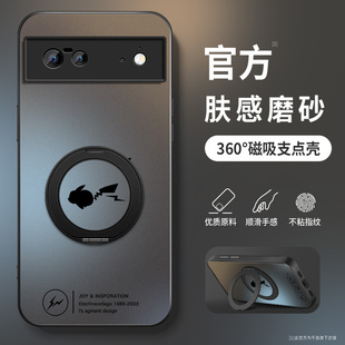 适用谷歌pixel8pro手机壳pixel6a雷电皮卡pixel7pro旋转支架8a全包保护套6pro男pixel7a防摔新款AG磨砂硅胶软