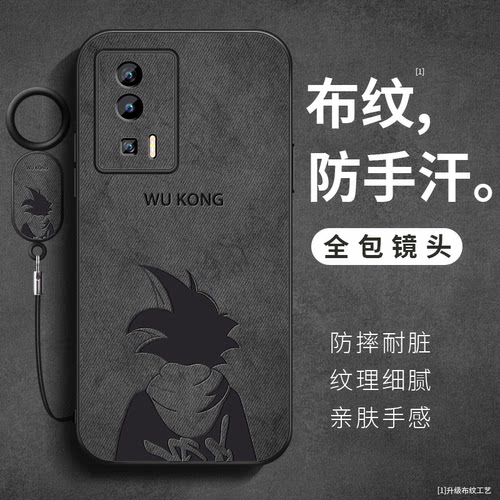 悟空适用小米红米k60手机壳k60pro亲肤防汗布纹保护套k60e新款k60至尊版镜头全包防摔软壳男士简约高级感外壳