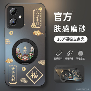 适用小米红米note12手机壳新款note12t发财暴富turbo旋转支架保护套pro+男极速版防摔硬壳note12rpro磨砂硅胶