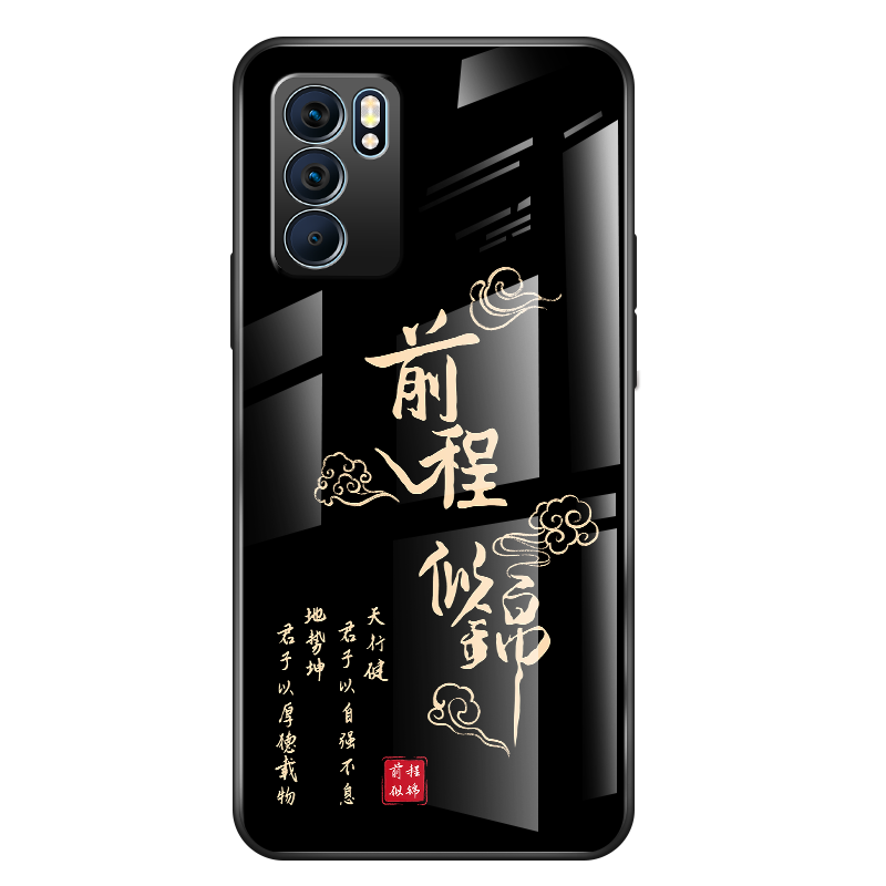 适用opporeno6手机壳reno6pro新款钢化玻璃壳reno6pro+高级硬壳简约前程似锦软壳硅胶保护套OPPO男
