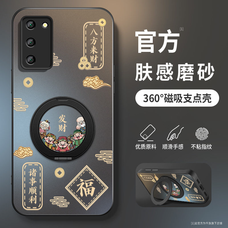 哑光磨砂 升级抗指纹