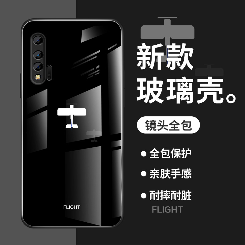 玻璃