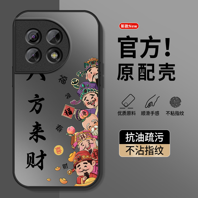 哑光磨砂 升级抗指纹