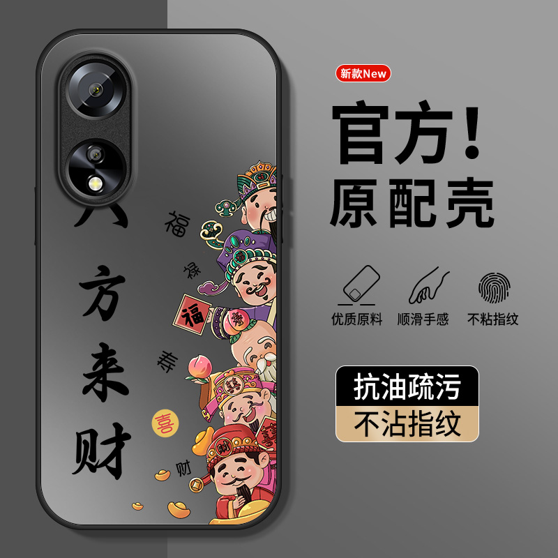 哑光磨砂 升级抗指纹