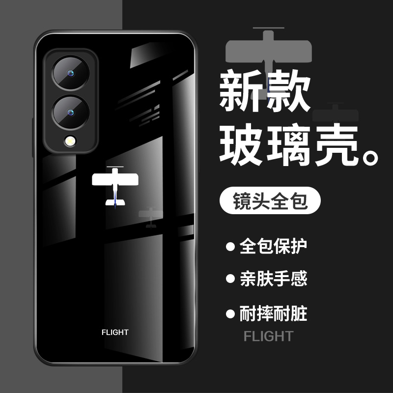 玻璃