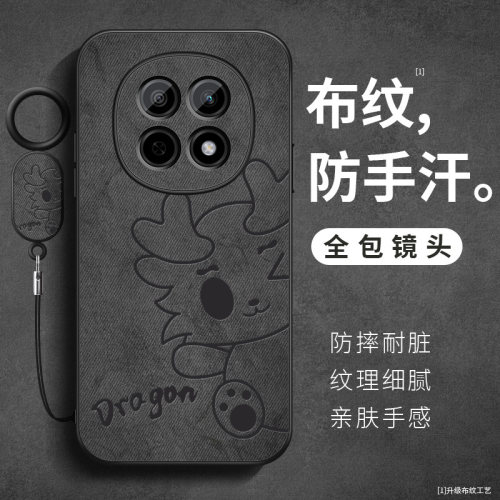 适用oppoa5手机壳a5pro大眼龙龙布纹亲肤防汗a5活力版保护套a3防摔a3pro硅胶a3i软壳新款挂绳女生简约5G外壳