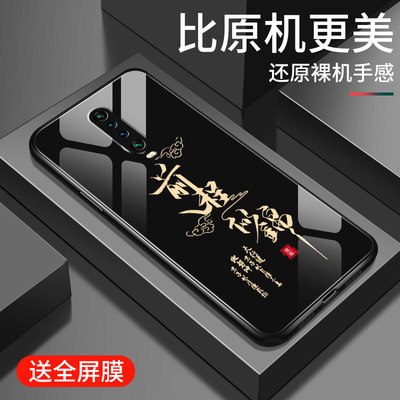 适用小米红米k30手机壳新款k30pro前程似锦钢化玻璃Redmik30i全包硅胶至尊纪念版软保护套极速版男女款硬外壳