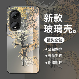 适用oppoa1pro手机壳新款a1x玻璃硬壳保护套a1s国潮a1i中国龙外壳a1活力版男女款5G创意高级OPPO全包防摔软壳