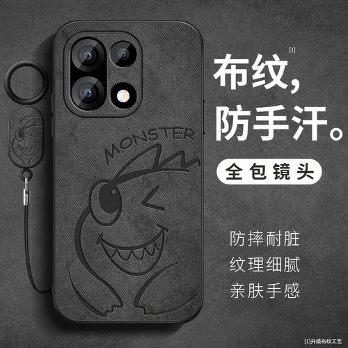 MONSTER适用一加15手机壳1+15t布纹亲肤防汗Oneplus13保护套13t新款一加12防摔Oneplus11软壳1+10pro男士外壳