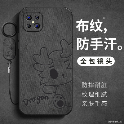适用oppoa97手机壳A96大眼龙龙布纹亲肤防汗a95保护套a93s防摔a92s硅胶a11软壳A11x新款a9带挂绳a9x女生外壳