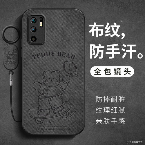 适用小米红米note10手机壳Note10pro新款滑板小熊布纹防汗note9Pro保护套男女生全包防摔简约高级创意5G软壳
