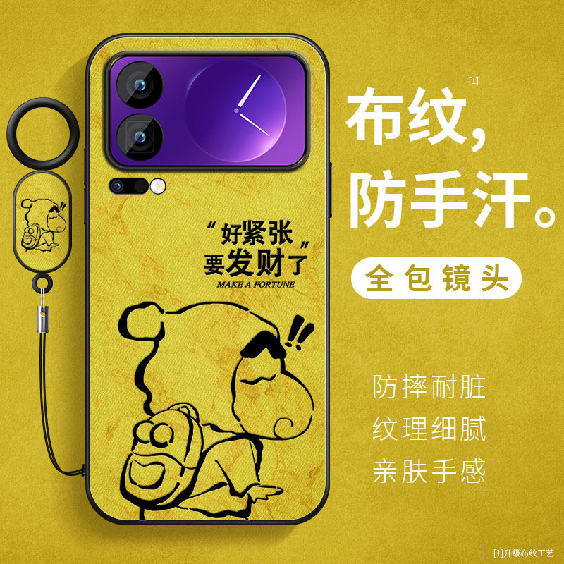 适用小米17手机壳17spro蜡笔小新MI17promax亲肤防汗布纹Xiaomi17ultra保护套镜头带防摔软壳男士简约后外壳