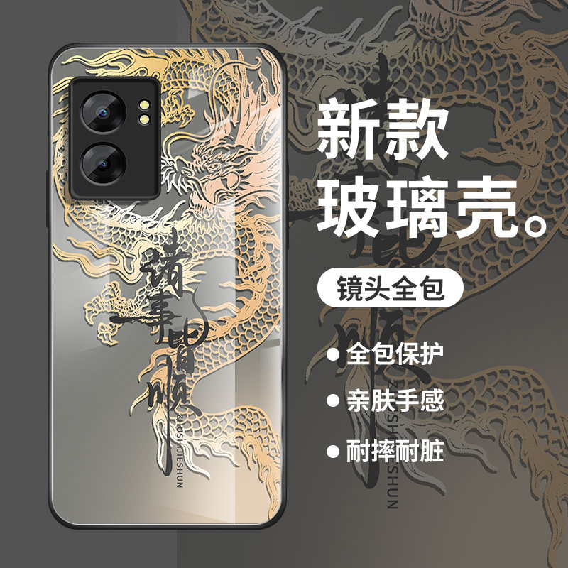适用oppoa57手机壳新款a58玻璃硬壳a56s保护套a59国潮a8中国龙外壳a58x男女创意5G高级OPPO镜头全包防摔软壳
