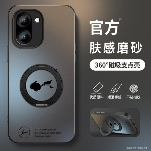 哑光磨砂 升级抗指纹