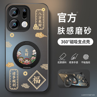 适用oppofindx9pro手机壳新款 findx9发财暴富旋转支架保护套OPPO男卡通镜头全包防摔硬壳PLG110磨砂硅胶软壳