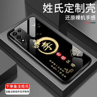 适用oppok10手机壳新款k10pro男款创意玻璃硬壳k10x保护套姓氏定制全包防摔软壳简约活力版高级网红个性外壳