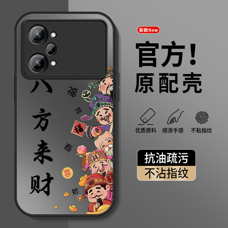 哑光磨砂 升级抗指纹