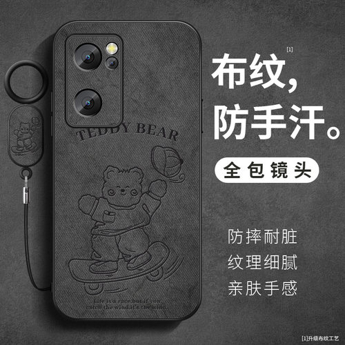 适用opporeno7手机壳Reno7se滑板小熊布纹亲肤防汗reno7pro保护套reno6pro防摔硅胶软壳新款男女生带挂绳外壳