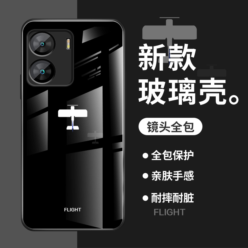 玻璃