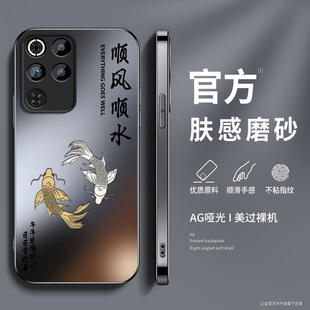 适用于努比亚红魔11pro手机壳好运锦鲤简约镜头全包保护套男士 AG磨砂女NX809J创意潮牌硅胶软壳 防摔硬壳新款