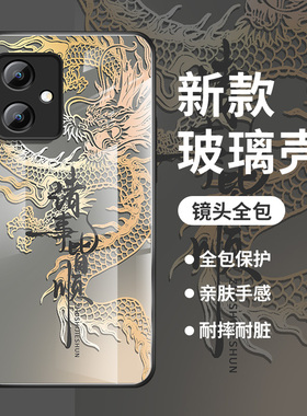 适用小米红米note12tpro手机壳新款note12rpro玻璃硬壳保护套12pro+国潮中国龙男款12turbo镜头全包防摔软壳