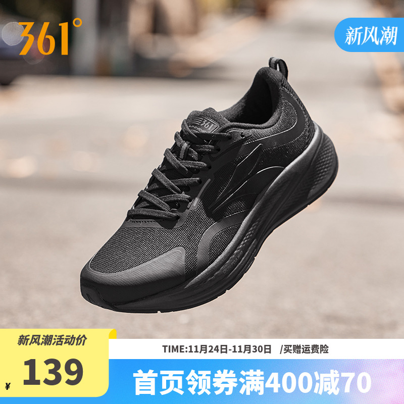 慢跑鞋男减震361飞翼4.0跑步鞋