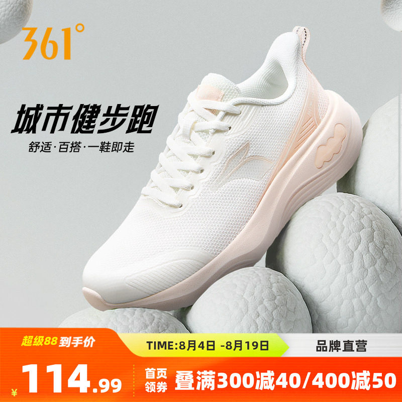 361女运动鞋2026春季新款网面透气轻便跑鞋软底减震跳绳鞋跑步鞋