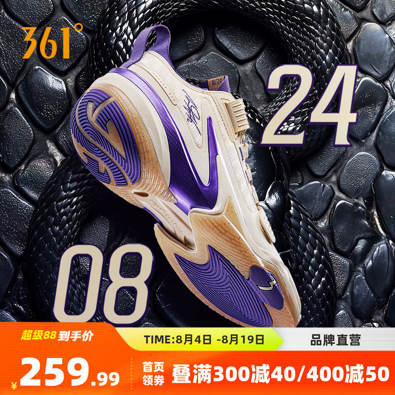 AG5PRM篮球鞋361度男鞋