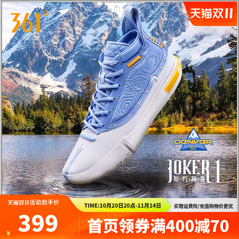 Joker1篮球鞋约基奇一代361男鞋运动鞋秋冬中高帮实战耐磨球鞋