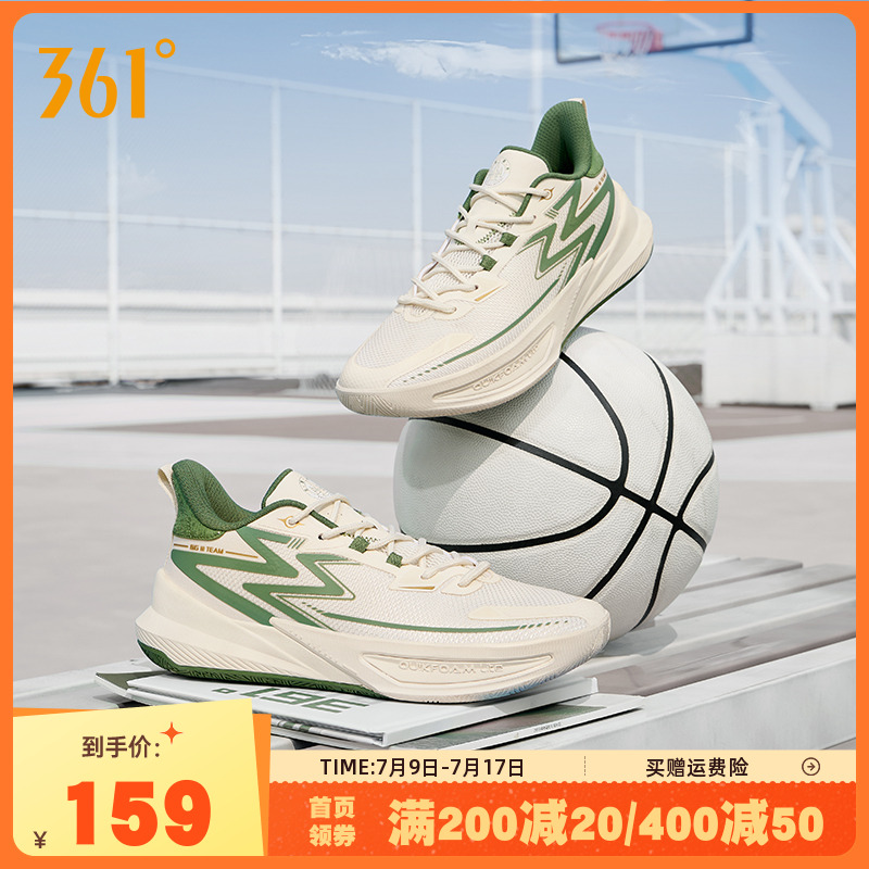 361big3team2代防滑实战球鞋