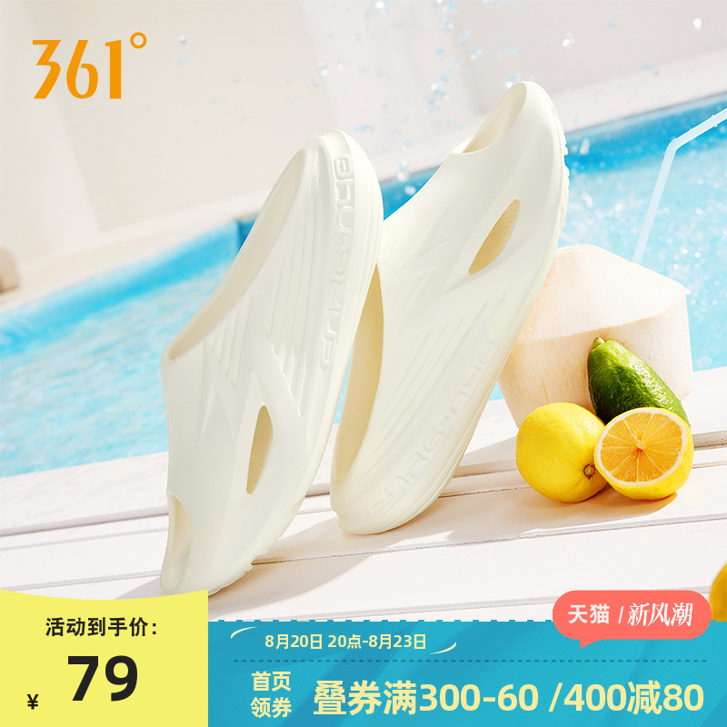 361度2024夏季新款BIG3防滑拖鞋