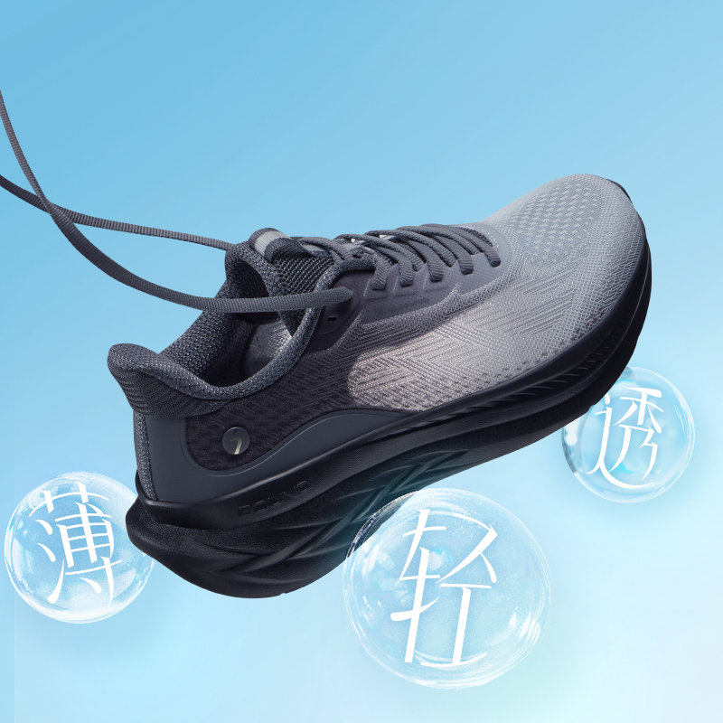 常规跑鞋