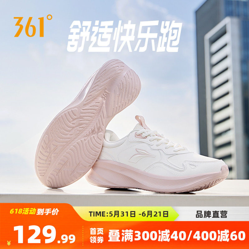 361星跃女鞋跑步鞋冬季加绒保暖皮面防水厚底运动鞋轻便减震跑鞋