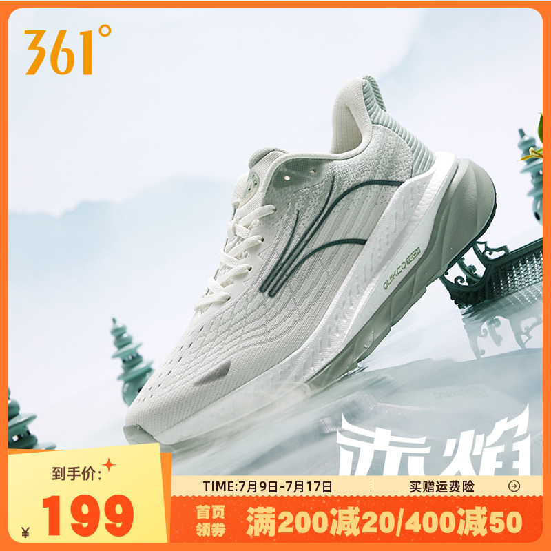 361°跑鞋运动鞋专业慢跑鞋赤焰