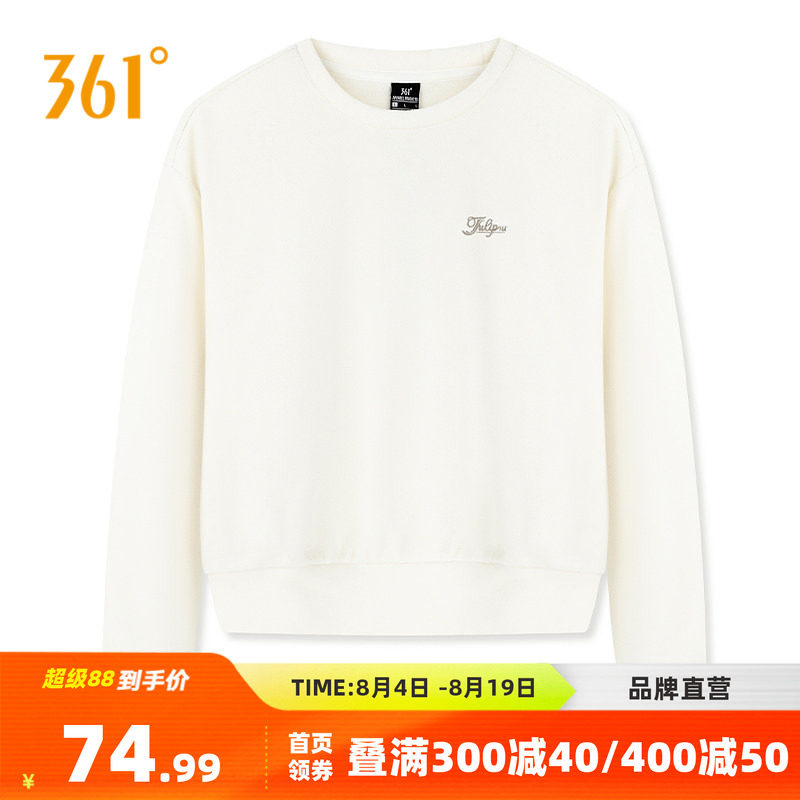 361加绒运动卫衣女2025秋冬新款宽松休闲保暖比热绒女士套头卫衣